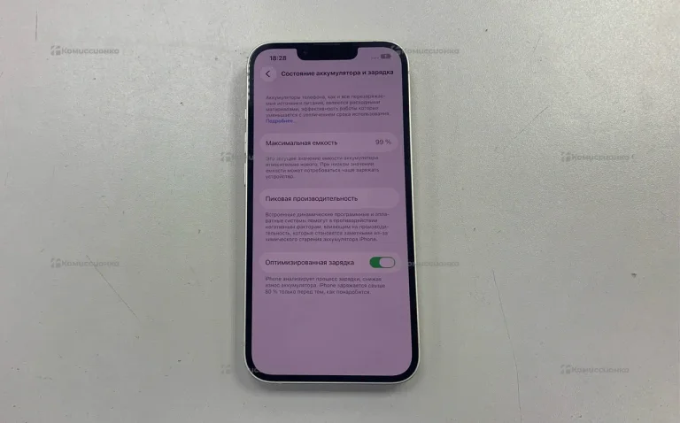 Apple iPhone 13 4/128 ГБ