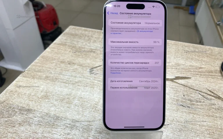 Apple iPhone 16 8/256 ГБ