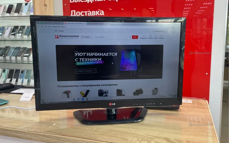 Телевизор LG 26LN60U