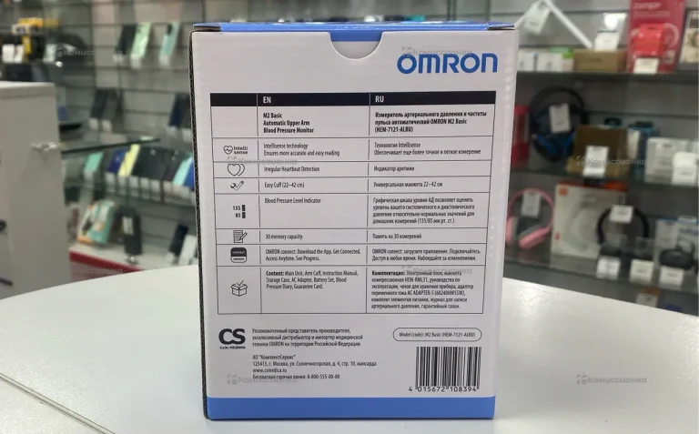 Танометр Omron M2 Basic