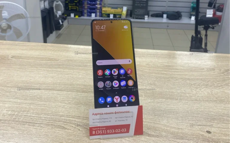 Xiaomi POCO M7 Pro 5G 8+256Gb