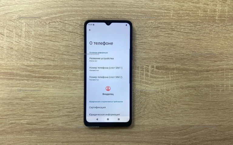 Xiaomi Poco C61 4/64 ГБ