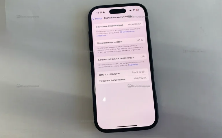 Apple Iphone 16 Pro 128Gb