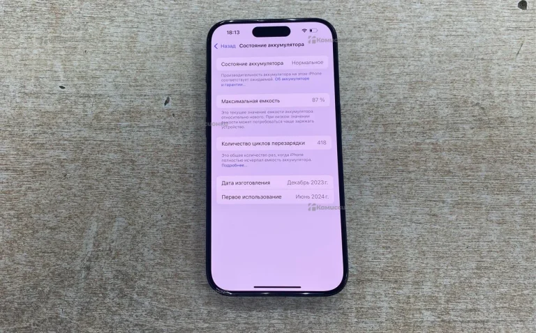 Apple iPhone 15 Pro 128Gb (E-Sim)