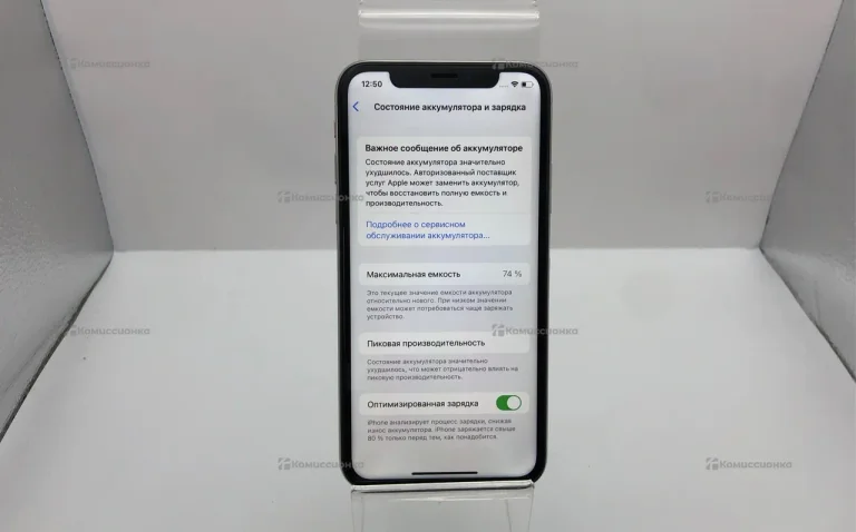 Apple iPhone X 3/256 ГБ