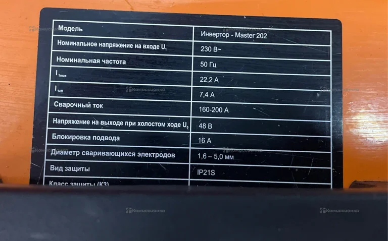 Сварочный аппарат KEMPPI Master 202