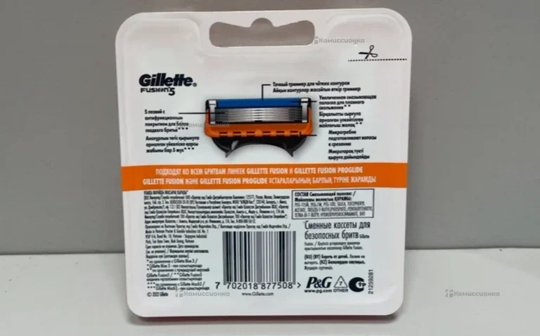 Gillette Fusion 5 (8 кассет)