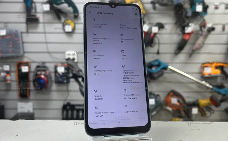 Realme C30s 2/32 ГБ