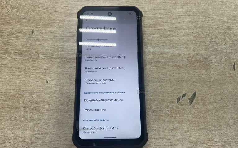 Oukitel WP19 8/256 ГБ