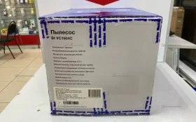 Пылесос Blacktron BT VC1604C