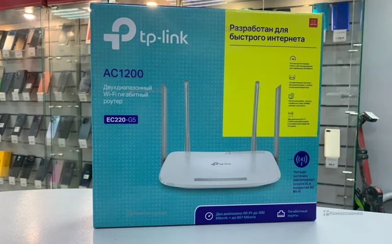 Tp-link ac 1200
