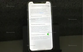 Apple iPhone 12 mini 128Gb