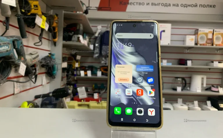 Tecno Spark 20 8/128 ГБ