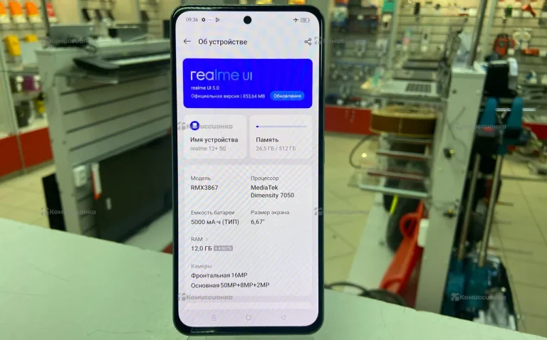 Realme 12+ 5G 12/512Gb