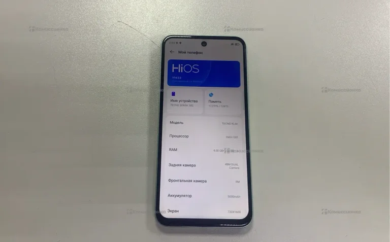Tecno Spark 30C 4/128 ГБ