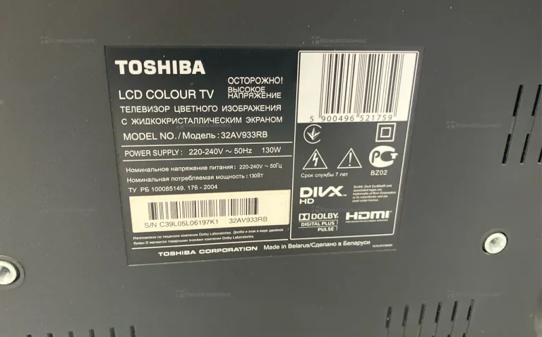 Телевизор Toshiba 32AV933