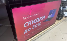Купить Телевизор Xiaomi Телевизор L43MA-AFRU Smart TV б/у , в Пенза Цена:14990рублей