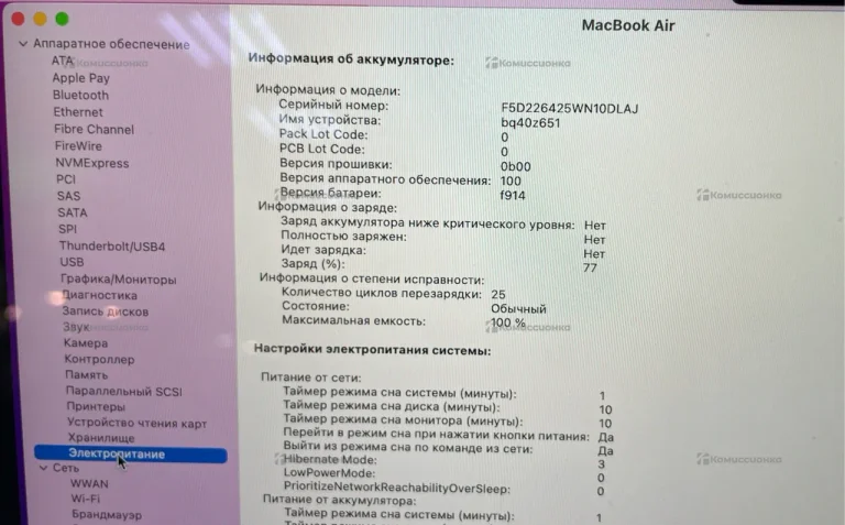 Ноутбук Macbook Air M2 2022