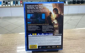 Купить Sony диск PS4 The Last Of Us Remastered б/у , в Самара Цена:990рублей