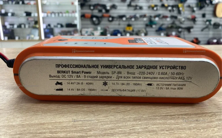 Зарядное устройство для автомобиля Smartpower