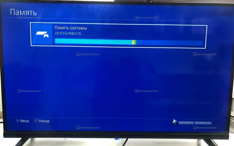 Приставка Sony plastation 4 slim 500