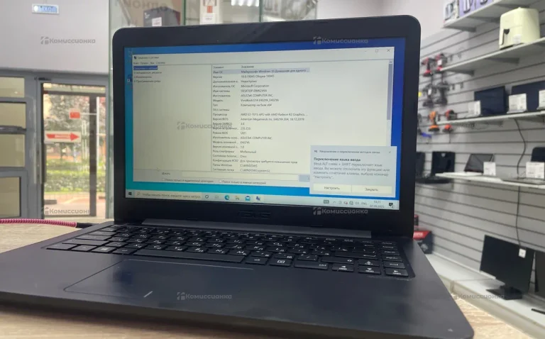 Ноутбук  Asus Vivobook e14