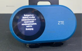 Роутер ZTE U10S Pro