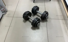 Гантели разборные 15кг