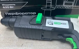Перфоратор TORKER ROS620-01