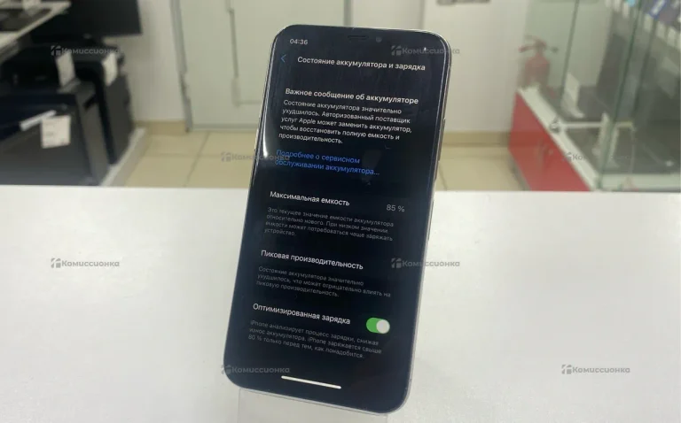 Apple iPhone X 3/256 ГБ