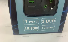 Купить сетевой фильтр f23u 3розетки б/у , в Красноярск Цена:490рублей