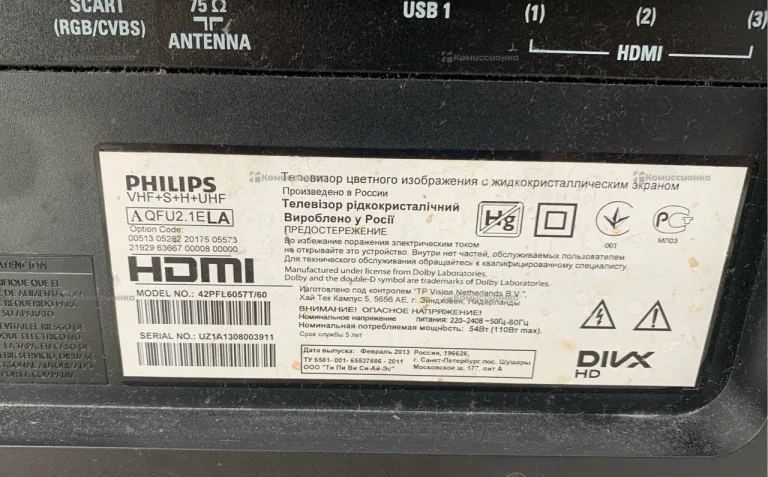 Телевизор Philips 42PFL6057T