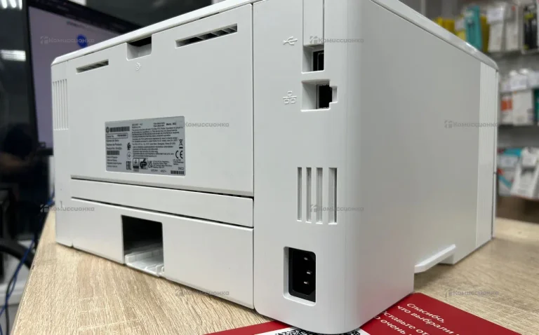 HP Laser Jet Pro M404n