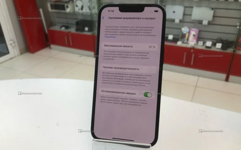 Apple iPhone 13 4/128 ГБ