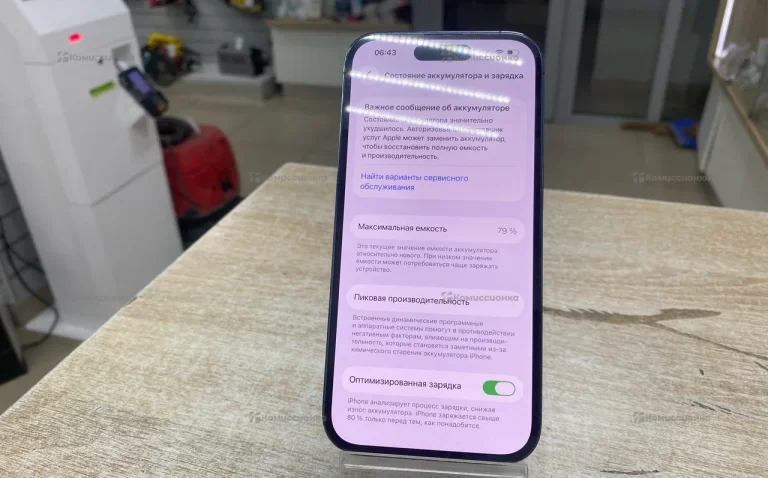 Apple iPhone 14 Pro 6/128 ГБ