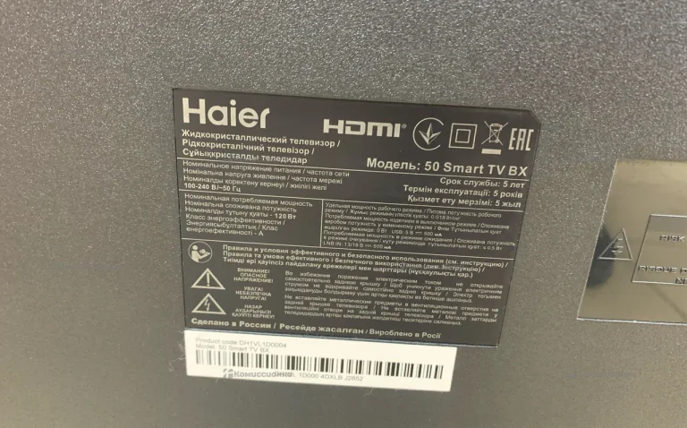 Телевизор Haier 50 SMART TV BX