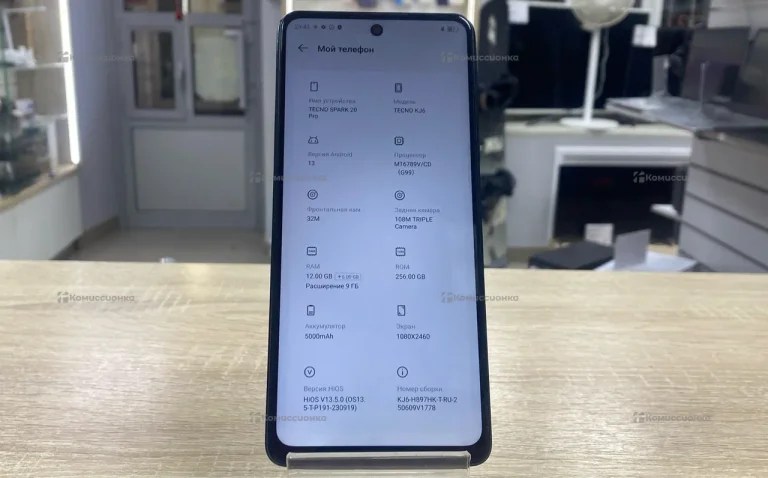 Tecno Spark 20 Pro 12/256Gb