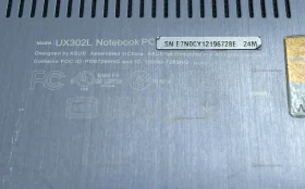 Купить Ноутбук ASUS UX302L б/у , в Москва и область Цена:12900рублей