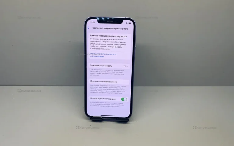 Apple iPhone 12 128Gb