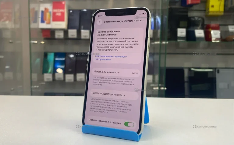 Apple iPhone 12 mini 4/64 ГБ