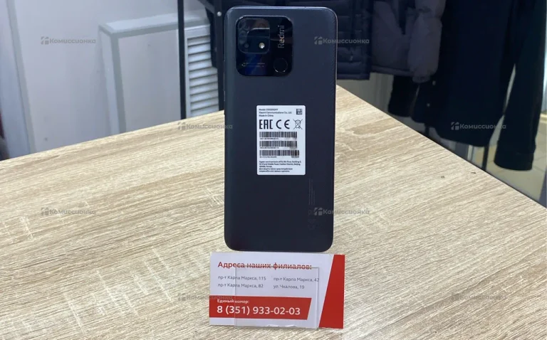 Xiaomi Redmi 10C 3/64 ГБ
