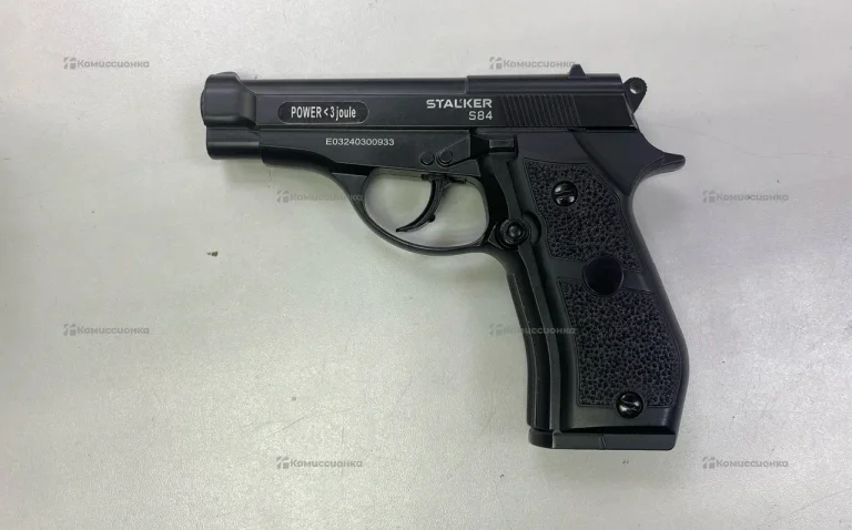 Пневматический пистолет STALKER S84