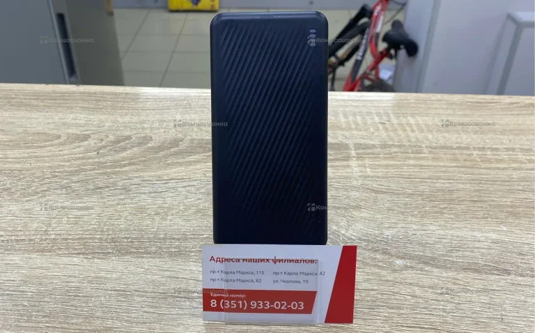 Power Bank  bj55