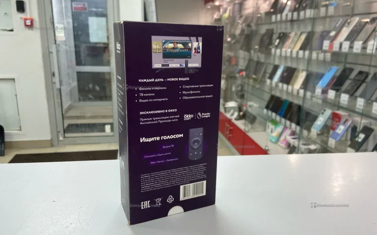 Тв-приставка