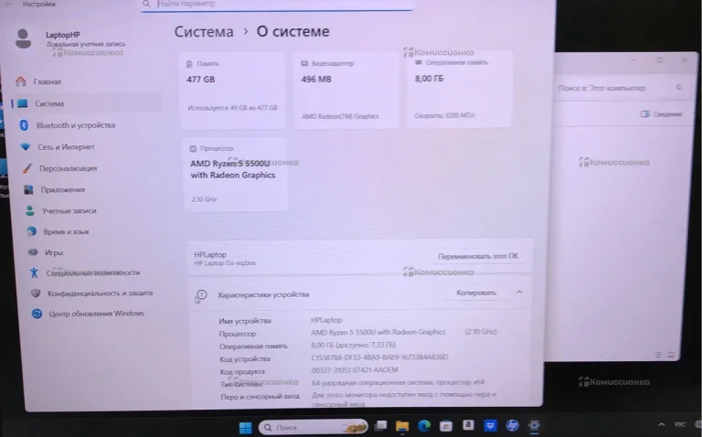 Ноутбук  HP 15s-eq2xxx