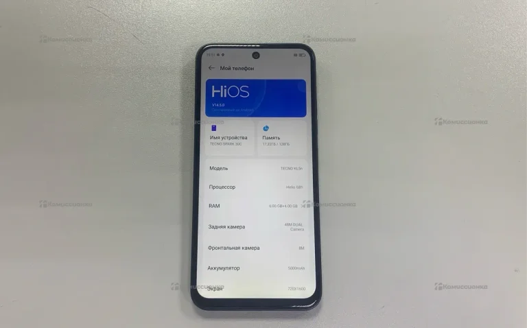 Tecno Spark 30C 6/128 ГБ