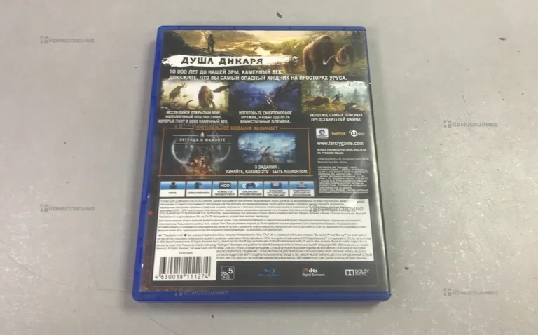ps4 far cry primal