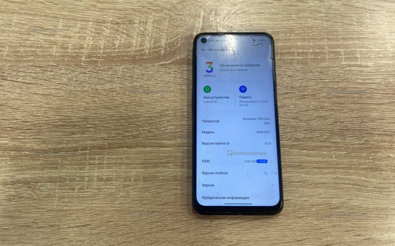 Realme 8 4/64