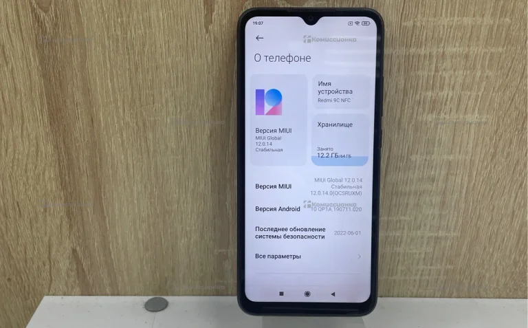 Xiaomi Redmi 9C NFC 3/64 ГБ