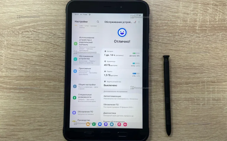 Планшет Samsung Galaxy Tab Active 3 8.0 SM-T575